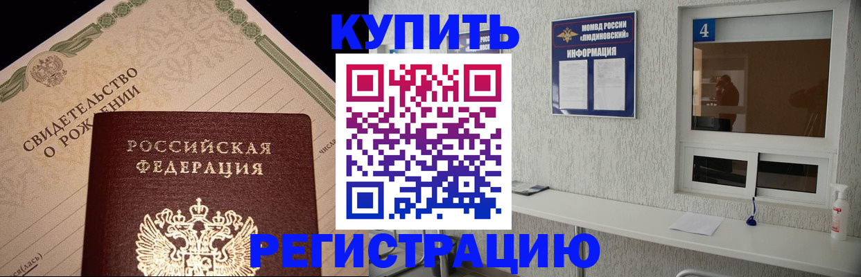 регистрация для дет. сада в Богучаре