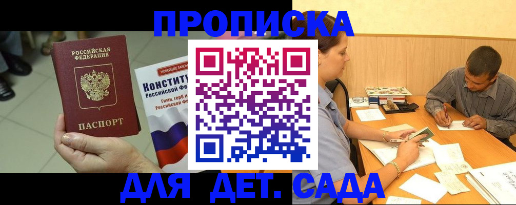 регистрация в Богучаре