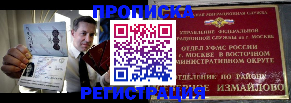 пропишу в квартире в Богучаре